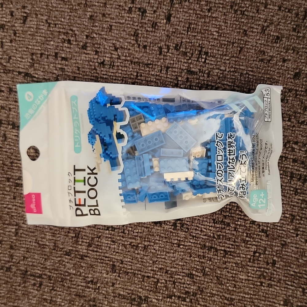 Daiso Petit Block - Picture 2 of 4